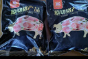 双汇五花肉2斤 冷冻带皮五花肉净重2斤猪五花烤肉食材生猪肉烧烤食材 实拍图