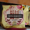 潘祥记云腿月饼50g*5枚+云腿蛋黄月饼50g*5枚盒装滇式火腿月饼中秋送礼 实拍图