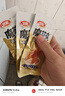 卫龙魔芋爽辣条休闲小零食麻酱味素毛肚魔芋爽300g便携20小包 实拍图
