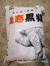 鲁南顺发沂蒙山黑猪带肉脊骨 2斤 慢养360天 猪龙骨烤肉煲汤食材 实拍图