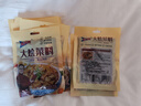 大烩菜调料80g河南炖菜调料包家用大锅菜猪肉炖粉条调味品 10袋 实拍图