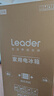 统帅（Leader）海尔冰箱出品木兰系列415L十字门冰箱594MM超薄零嵌入式玻璃面板除菌净味LTD-428WL1U1国家补贴20% 实拍图