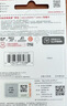 闪迪（SanDisk）64GB TF（MicroSD）内存卡 A1 U1 C10 至尊高速移动版存储卡 读速140MB/s 手机平板游戏机内存卡 实拍图