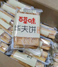 百草味华夫饼1000g 手撕面包办公室早餐糕点点心休闲零食团购 实拍图