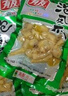 有友 泡椒凤爪 山椒味618g 独立小包装 量贩装追剧必备零食  实拍图