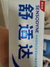 舒适达护龈清新牙膏(180g*3+120g*1+30g*2）新旧包装随机发 实拍图