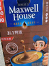 麦斯威尔（Maxwell House）特浓速溶咖啡粉13g*60条 三合一冲饮 奶咖 0反式脂肪酸 固体饮料 实拍图