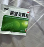 999三九感冒灵颗粒10g*9袋感冒药解热镇痛用于感冒引起的头痛发热鼻塞流涕咽痛,缓解感冒症状 实拍图
