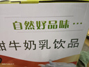 晨光甜牛奶乳饮品200ml*24盒 常温奶 儿童 学生早餐奶 整箱礼盒装 实拍图