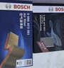 博世（BOSCH）滤芯保养套装 两滤【空气滤芯+空调滤芯】 本田十代思域 1.5T【15至21款】 实拍图