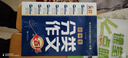 初中生分类作文大百科 抖音同款 全网售出超10万册 作文工具书 初中七八九年级分类同步优秀作文写作方法思维导图 素材积累 实拍图