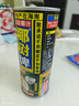 椰树牌正宗 椰子汁  245ml*24罐整箱装  植物蛋白饮料  实拍图