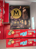 梦龙【王嘉尔推荐】和路雪 梦龙太妃榛子口味冰淇淋 65g*4支 雪糕 实拍图