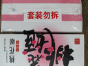 东阿阿胶桃花姬阿胶糕75g*2盒装即食阿胶糕盒装送礼送长辈见家长 实拍图