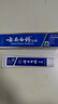 云南白药经典系列牙膏 健齿护龈改善牙龈问题 清新口气留兰香型牙膏180g 实拍图