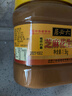 六必居 芝麻花生酱 1.5kg 火锅蘸料拌面花生芝麻酱 中华老字号 实拍图
