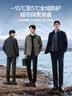柒牌【85%鲜鸭绒】男士秋冬季翻领羽绒服商务行政夹克外套 实拍图