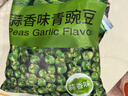 甘源原味青豌豆青豆豌豆蟹黄味瓜子仁坚果炒货休闲零食量贩组合1000g 实拍图