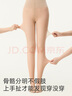 茉寻杨颖同款光腿神器纽扣款可拆卸超自然连裤袜连脚中肤色无绒款 实拍图