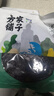 方家铺子中华老字号 有机紫菜50g/袋 海带虾皮紫菜蛋花汤 实拍图