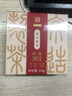 京东京造 普洱熟茶150g饼 17年原料陈普洱勐库茶勐海仓茶叶伴手送礼 自营 实拍图