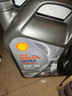壳牌（Shell）机油全合成机油5w-40(5w40) API SP级 4L 都市光影版 京东养车 实拍图