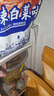 京东物流 书架推车式置物架移动落地储物架简易多层收纳架 4层 【带轮】容量升级 【稳固不晃】 实拍图