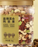 京东京造混合坚果果干罐装500g 休闲零食每日坚果核桃扁桃腰果仁 实拍图
