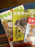 【送文具大礼包】好奇号杂志 6-12岁儿童科普百科 小学生通识教育2026年1月起订阅 1年共12期杂志铺 每月3本青少年科普百科Cricket Media版权中英双语青少年科普百科送双语册/音频 实拍图