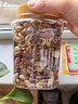 京东京造 X 京东PLUS会员联名款混合坚果1.1kg 每日坚果开心果零食送礼 实拍图