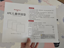 贝博氏babybox婴儿宝宝抗菌XPE客厅拼接爬行垫加厚2.5CM儿童爬爬垫9片装 实拍图