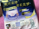 苏菲超薄0皮筋超熟睡安心裤XL码40条囤货装安睡裤裤型卫生巾京东自营 实拍图