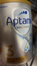 爱他美（Aptamil）澳洲白金版 含DHA段叶黄素婴幼儿牛奶粉保税新西兰原装进口 3段【推荐9罐 膨胀金立省10元/罐】效期27年6月 实拍图