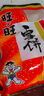 旺旺 雪饼 原味 688g 家庭装 零食膨化休闲食品饼干糕点 实拍图