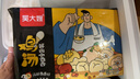 吴大嫂馄鲜生 鸡汤鲜肉小云吞 600g 75只馄饨 肉燕 搭配云吞面 早餐 实拍图