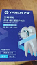 严迪（YANDY）凝胶PRO正畸保护蜡66枚 颗粒独立装正畸蜡牙蜡牙套托槽牙齿矫正 实拍图