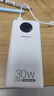 品胜【3C认证】充电宝30W双向快充20000毫安大容量可上飞机高铁移动电源便携适用苹果17promax华为小米 实拍图