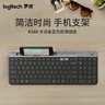 罗技（Logitech）时尚系列 K580 键盘 蓝牙键盘 办公键盘 无线键盘 便携超薄键盘 笔记本键盘 平板键盘 星空灰 实拍图