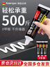 ANERGOO 安尔固【超级爆款】免钉胶水强力胶京东自营 免打孔万能家用粘瓷砖金属厨卫五金挂件挂钩踢脚线12ml3支装 实拍图