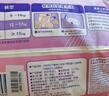 MOONY尤妮佳小羊驼拉拉裤XXXXL20片(≥20kg)大宝加大号干爽大吸量 实拍图