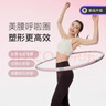 Keep 可拆卸呼啦圈健身塑形有氧翘臀收腹呼拉运动 粉灰 实拍图