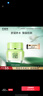 百雀羚（PECHOIN）草本精萃八杯水倍润精华霜50g补水保湿面霜品质国货生日礼物 实拍图