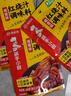 海底捞 筷手小厨麻辣香锅酸汤肥牛调料 麻婆豆腐调料川菜家常炒菜调料 红烧肉调味料（咸香味）180g*3 实拍图