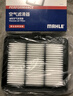 马勒（MAHLE）油性空滤空气滤芯格滤清器适配本田新款 十代雅阁 18-22款 1.5T 实拍图