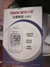 三诺优佳血糖仪家用医用级高精准血糖检测仪金榜 仪器+200支试纸 实拍图