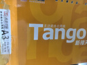 天章 （TANGO）新绿天章A3打印纸70g 500张*4包 (297*420mm) 工程绘图纸 手抄报画纸复印纸 整箱2000张【品质款】 实拍图
