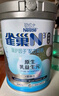 雀巢（Nestle）N3亲体奶瑞护因子中老年奶粉750g*2礼盒防御力乳铁蛋白送礼送长辈 实拍图