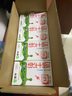 蒙牛全脂纯牛奶250ml*16盒 牛奶送礼盒装 电商定制 部分地区8月 实拍图