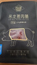 万市香吊龙猪肉脯250g原味 特产肉干手撕肉片即食解馋休闲零食 实拍图