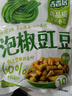 吉香居泡椒豇豆 减盐酸豆角下饭菜即食泡菜咸菜酸豇豆 25g*10袋 实拍图